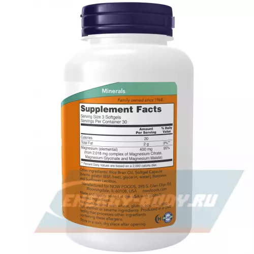  NOW FOODS Magnesium Citrate 