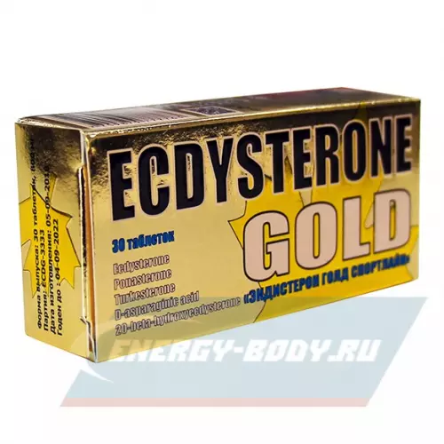  Neksportek Ecdysterone GOLD Нейтральный, 30 Таблеток