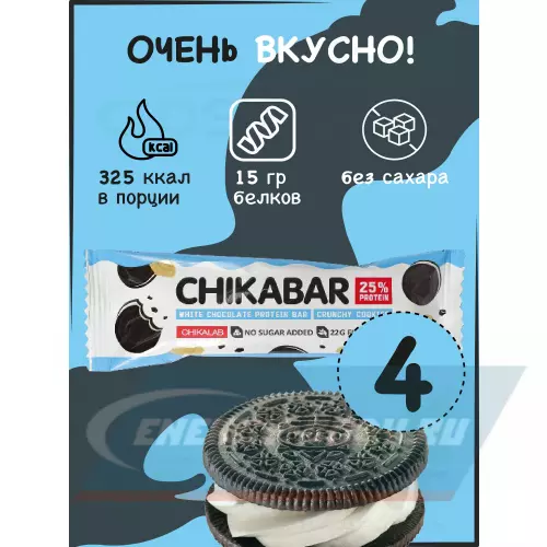 Батончик протеиновый Chikalab Chikabar Печенье с кремом, 4 батончика x 60 г