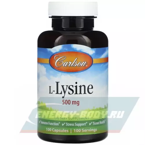 Аминокислотны Carlson Labs L-Lysine 100 капсул