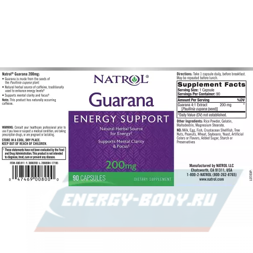 Энергетик Natrol Guarana 200 mg Нейтральный, 90 капсул