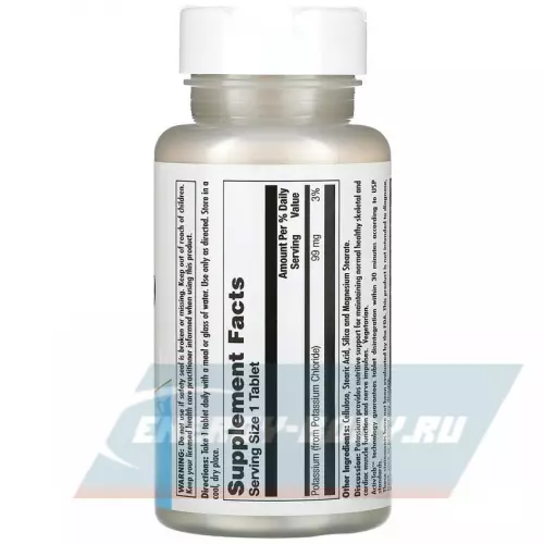 Минералы KAL Potassium 99 Chlorid 99 mg 100 веган таблеток