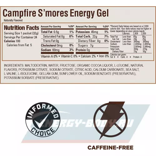 Энергетический гель GU ENERGY GU ORIGINAL ENERGY GEL no caffeine Воздушное печенье, 3 x 32 г
