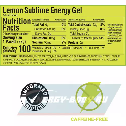 Энергетический гель GU ENERGY GU ORIGINAL ENERGY GEL no caffeine Чистый лимон, 4 стика x 32 г