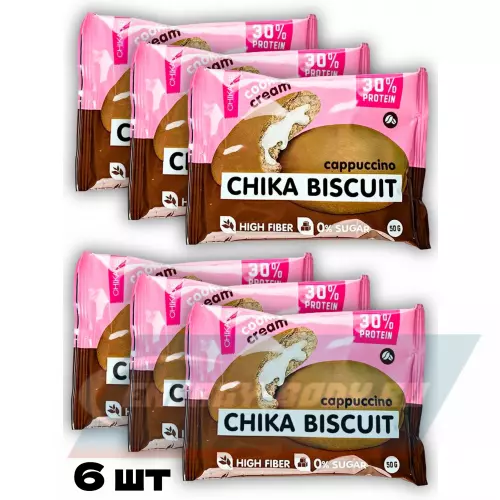 Батончик протеиновый Chikalab Бисквитное печенье Chika Biscuit Капучино, 6 х 50 г