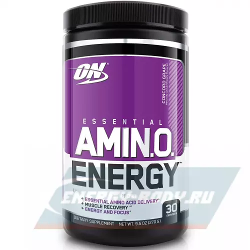 Аминокислотны OPTIMUM NUTRITION Essential Amino Energy Красный Виноград, 270 г