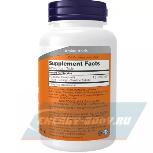 L-Карнитин NOW FOODS L-Carnitine Tartrate 1000 mg 50 таблеток