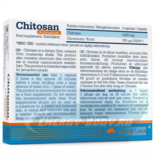 Минералы OLIMP Chitosan + Chromium 30 капсул