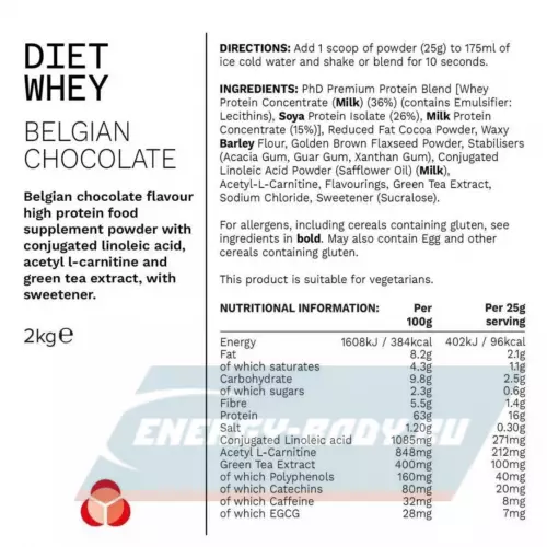  PhD Nutrition Diet Whey High Protein Lean Matrix Бельгийский шоколад, 2000 г