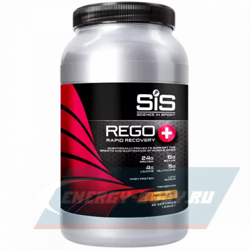 Восстановление SCIENCE IN SPORT (SiS) REGO Rapid Recovery PLUS Шоколад, 1540 г