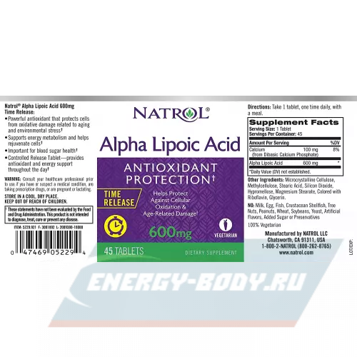  Natrol Alpha Lipoic Acid 600mg 45 таблеток