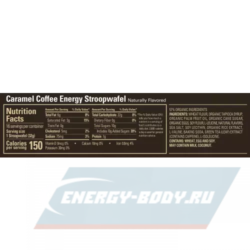 Батончик энергетический GU ENERGY GU ENERGY STROOPWAFEL 20mg caffeine Карамель-Кофе, 1 вафля
