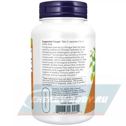  NOW FOODS Cordyceps 750 mg 90 веган капсул