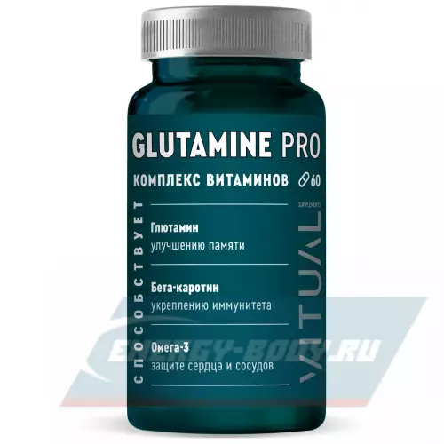 Глютамин Vitual Laboratories Glutamine Pro / Глютамин 3 Ойл с мумие и маточным молочком 60 капсул