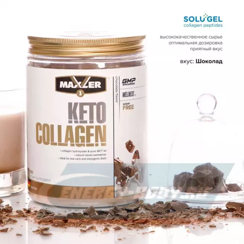 COLLAGEN MAXLER Keto Collagen Шоколад, 400 г
