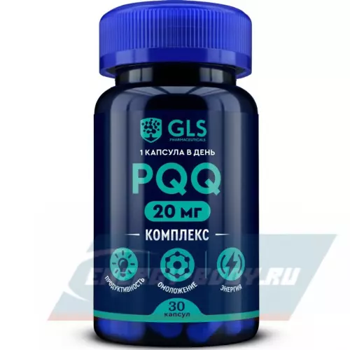  GLS pharmaceuticals Комплекс PQQ 20 мг + Коэнзим Q10 30 капсул