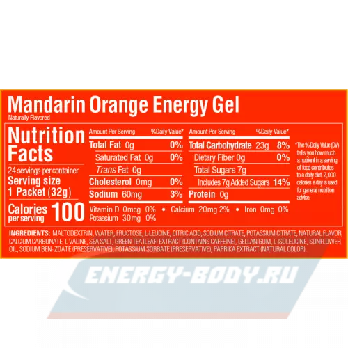 Энергетический гель GU ENERGY GU ORIGINAL ENERGY GEL 20mg caffeine Апельсин-Мандарин, 32 г