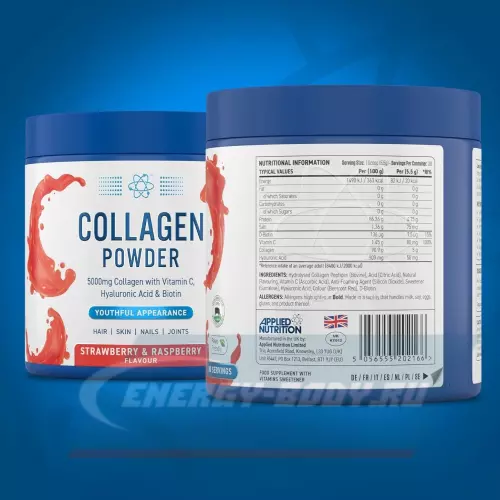 COLLAGEN Applied Nutrition Collagen Powder 5000 mg Клубника-Малина, 165 г