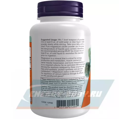  NOW FOODS Magnesium Citrate Powder 8 oz (227 g) Натуральный, 227 г