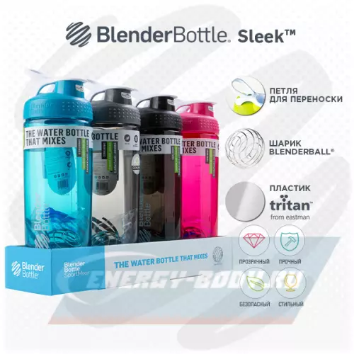  BlenderBottle Sportmixer® Sleek 828 мл, Малиновый