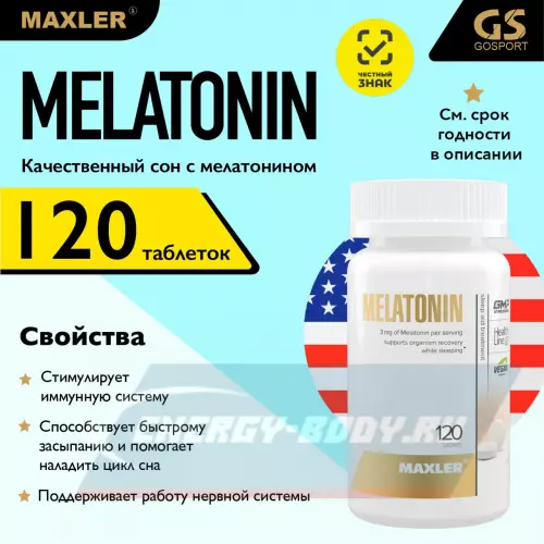  MAXLER Melatonin Нейтральный, 120 таблеток