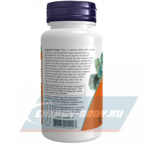 Минералы NOW FOODS Chromium Picolinate 200 mcg 250 веган капсул