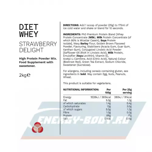  PhD Nutrition Diet Whey High Protein Lean Matrix Клубника, 2000 г