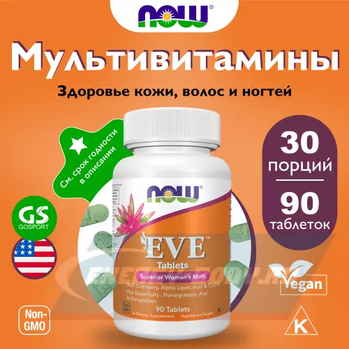  NOW FOODS EVE Women's Multiple Vitamin Нейтральный, 90 таблетки