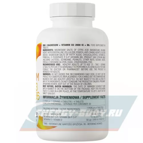  OstroVit Magnesium + Vitamin D3 2000 IU + B6 120 таблеток