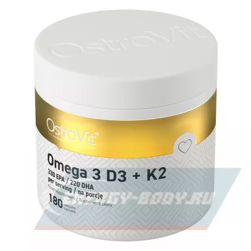 Omega 3 OstroVit Omega 3 D3+K2 180 капсул