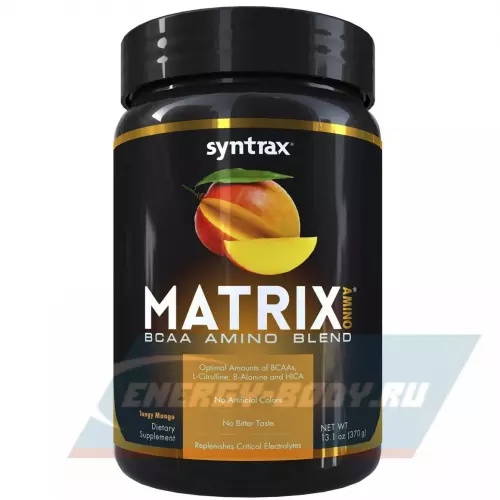  SYNTRAX Matrix BCAA Amino Blend Острый манго, 370 г