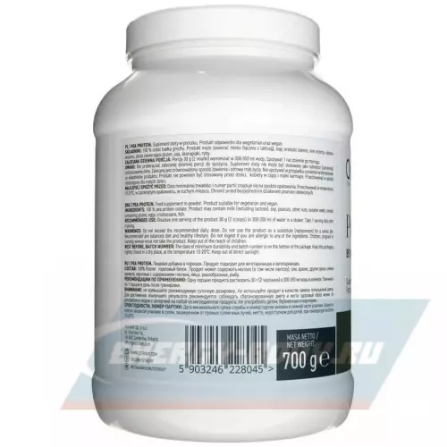  OstroVit Pea Protein VEGE Натуральный, 700 г