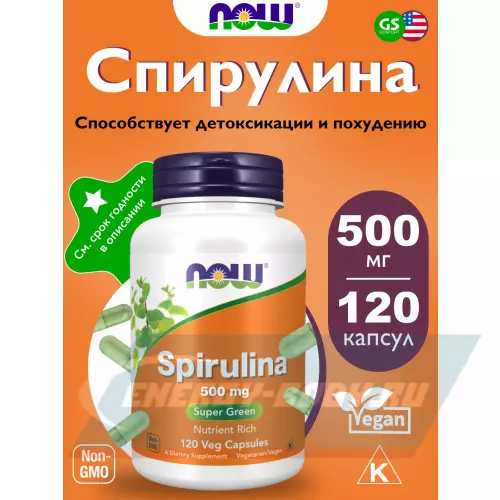  NOW FOODS Spirulina 500 mg 120 веган капсул