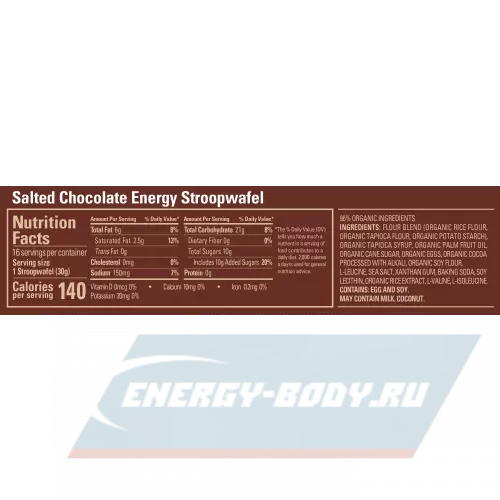 Батончик энергетический GU ENERGY GU ENERGY STROOPWAFEL no caffeine Соленая карамель, 1 упак. x 16 шт