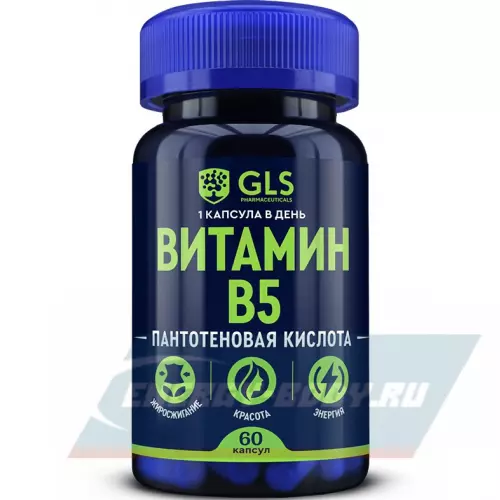  GLS pharmaceuticals Витамин B5 (пантотеновая кислота) 60 капсул