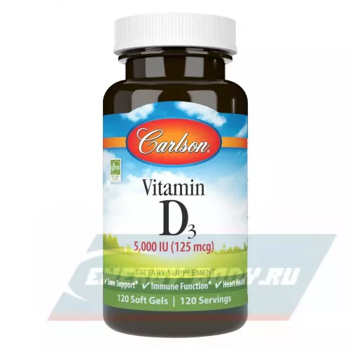  Carlson Labs Vitamin D 5000IU 120 капсул