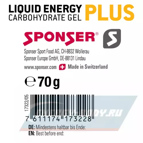 Энергетический гель SPONSER LIQUID ENERGY PLUS 50mg caffeine Карамель, 20 тюбиков x 70 г