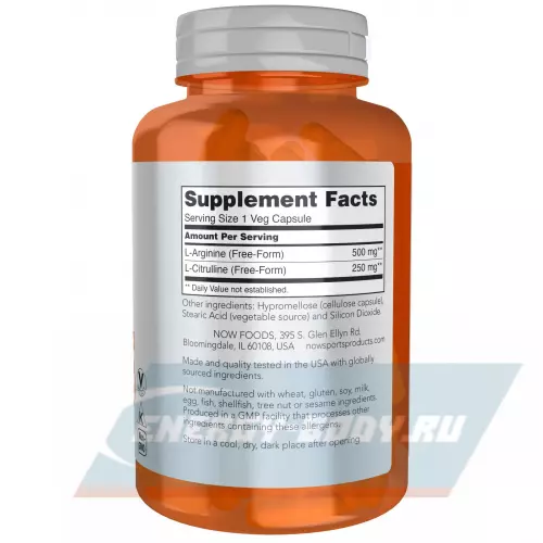  NOW FOODS Arginine & Citrulline 120 вегетарианских капсул