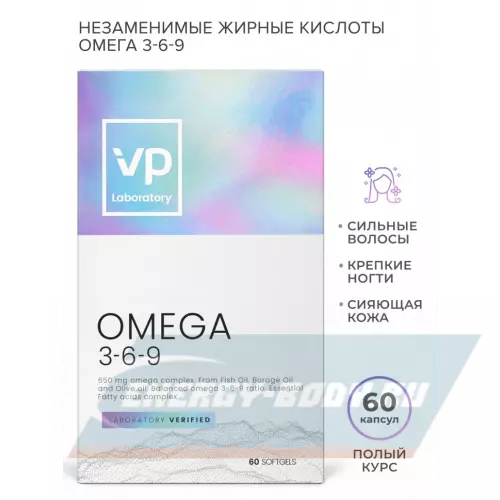 Omega 3 VP Laboratory Omega 3-6-9 60 капсул