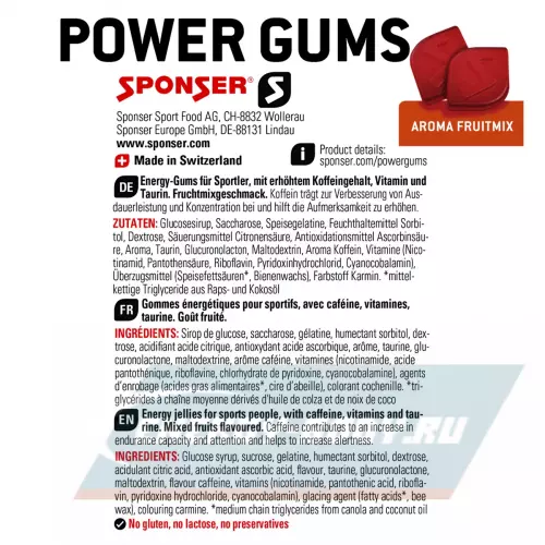 Энергетик SPONSER RED POWER GUMS + кофеин 150mg Фруктовый микс, 10 конфет