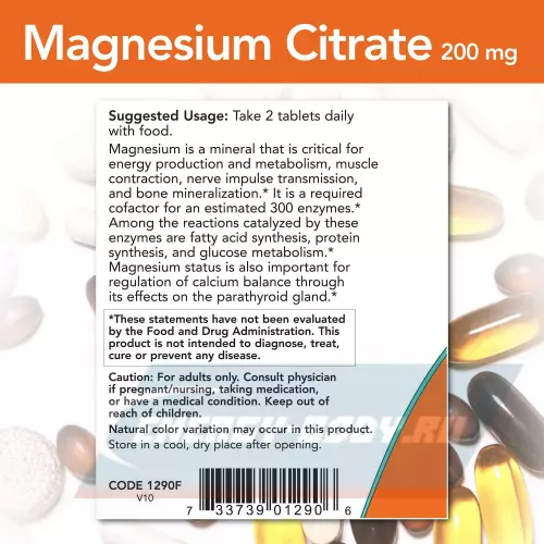  NOW FOODS Magnesium Citrate- Магний Цитрат 200 мг Нейтральный, 100 таблеток
