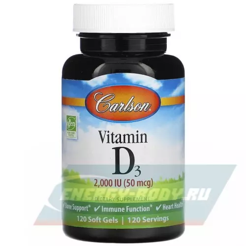  Carlson Labs Vitamin D 2000IU 120 капсул