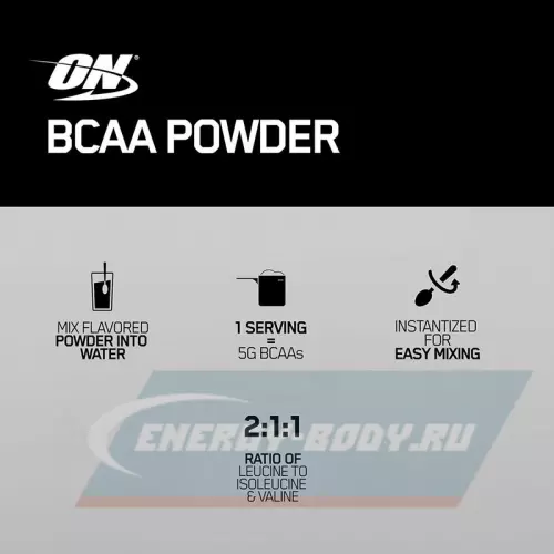 ВСАА OPTIMUM NUTRITION BCAA 5000 Powder 2:1:1 Апельсин, 380 г