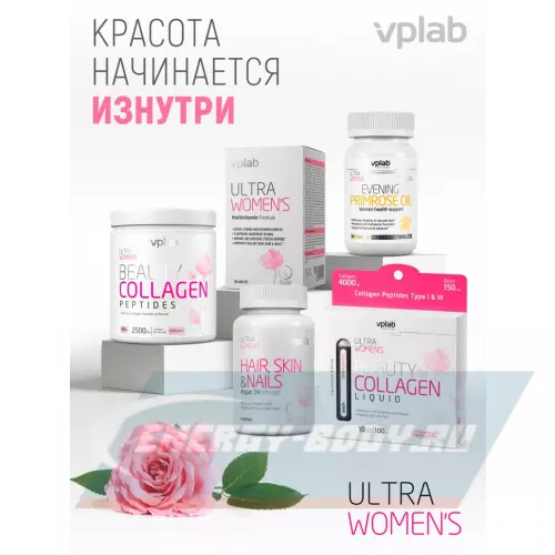 COLLAGEN VP Laboratory Beauty Collagen & Biotin Liquid Тропические фрукты, клубника и киви, 10 ампул по 10 мл