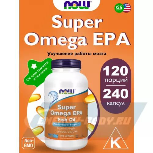 Omega 3 NOW FOODS Super Omega EPA 240 гелевые капсулы