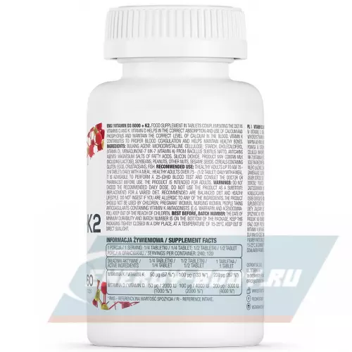  OstroVit Vitamin D3 8000 IU + K2 60 60 таблеток
