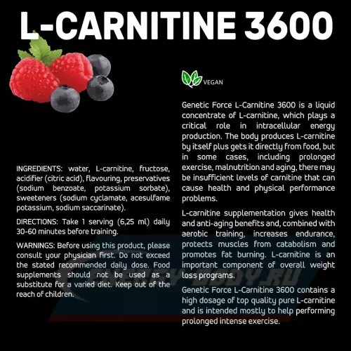 L-Карнитин GENETIC FORCE L-CARNITINE 3600 Малина-Черника, 1000 мл.