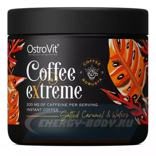 Энергетик OstroVit Coffee Extreme Соленая карамель и вафли, 150 г