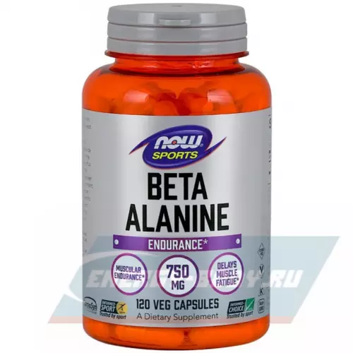  NOW FOODS Beta-Alanine 750 mg 120 капсул