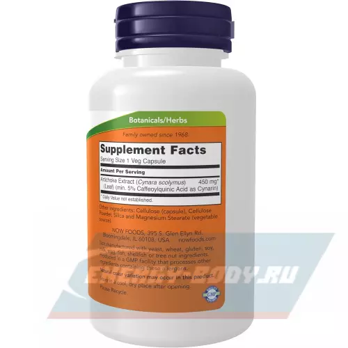  NOW FOODS Artichoke Extract 450 mg 90 капсул